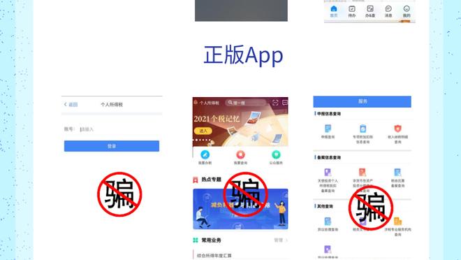 新利体育app品牌官网查询入口截图4